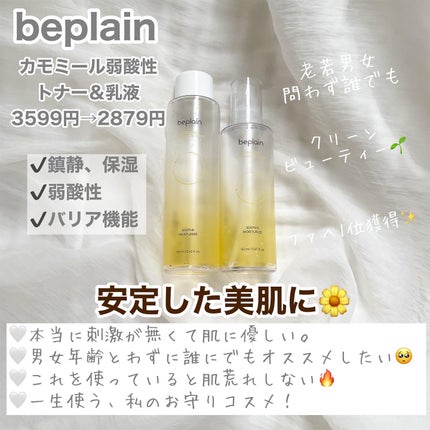 プラセンタ リバイタルエッセンシャルマスクEX/MEDIHEAL/シートマスク・パックを使ったクチコミ(6枚目)