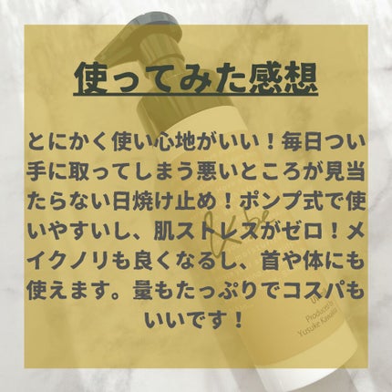 BRIGHTENING MILK/F organics(エッフェ オーガニック)/乳液を使ったクチコミ(4枚目)