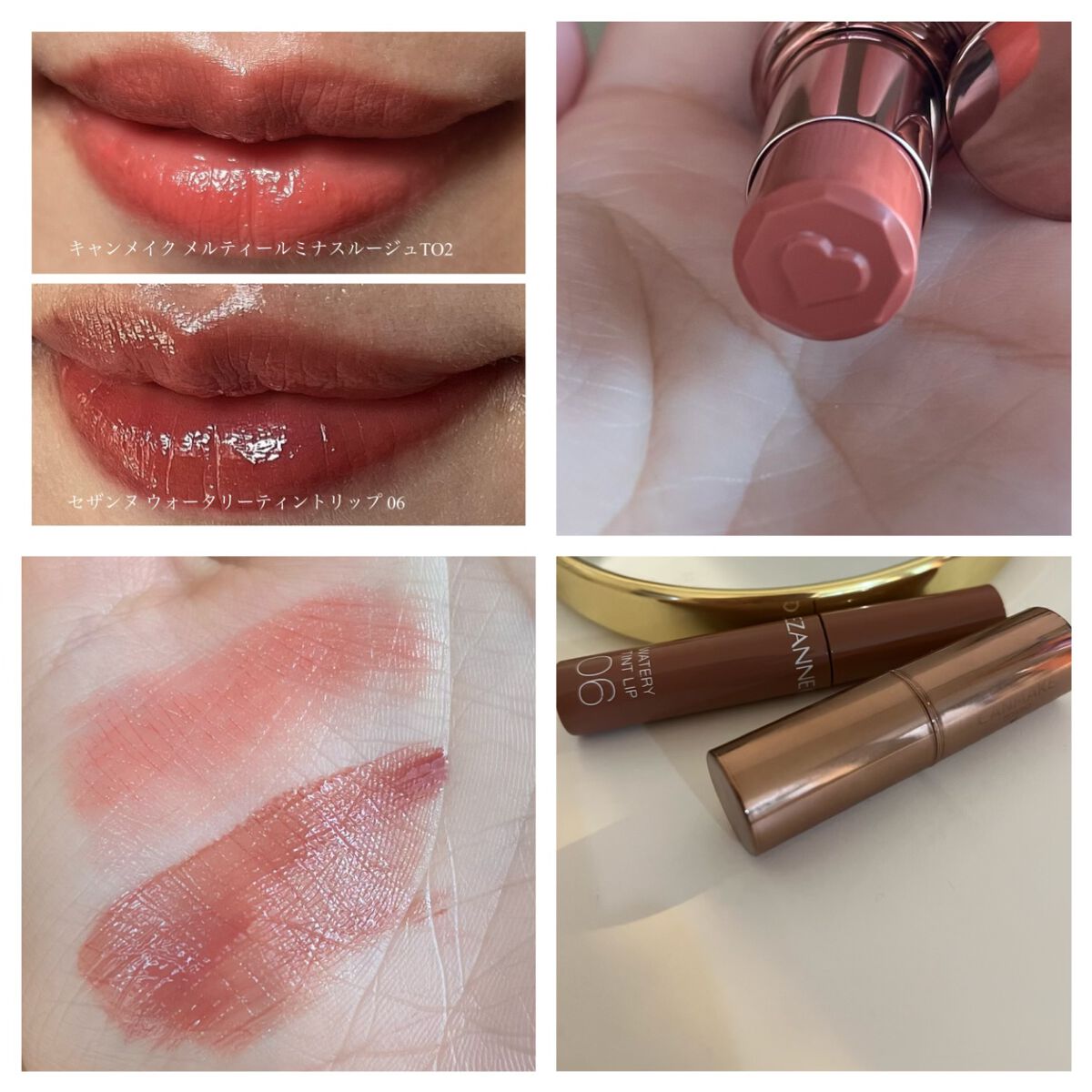 メルティールミナスルージュ（ティントタイプ）/キャンメイク/リップティントを使ったクチコミ（1枚目）