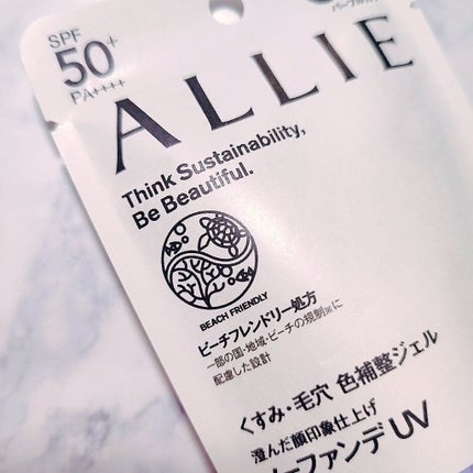 アリィー クロノビューティ カラーチューニングUV/アリィー/日焼け止めクリームを使ったクチコミ(2枚目)