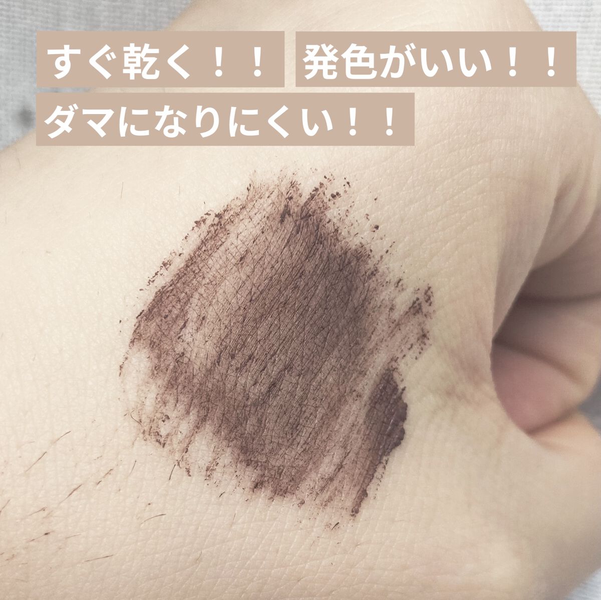 セパレートロングマスカラ/CEZANNE/マスカラを使ったクチコミ（2枚目）