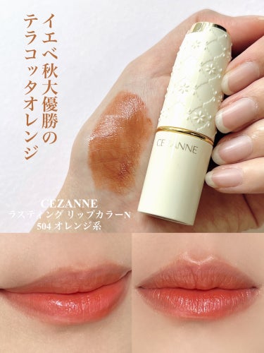 3CE MOOD RECIPE LIP COLOR/3CE/口紅を使ったクチコミ（2枚目）