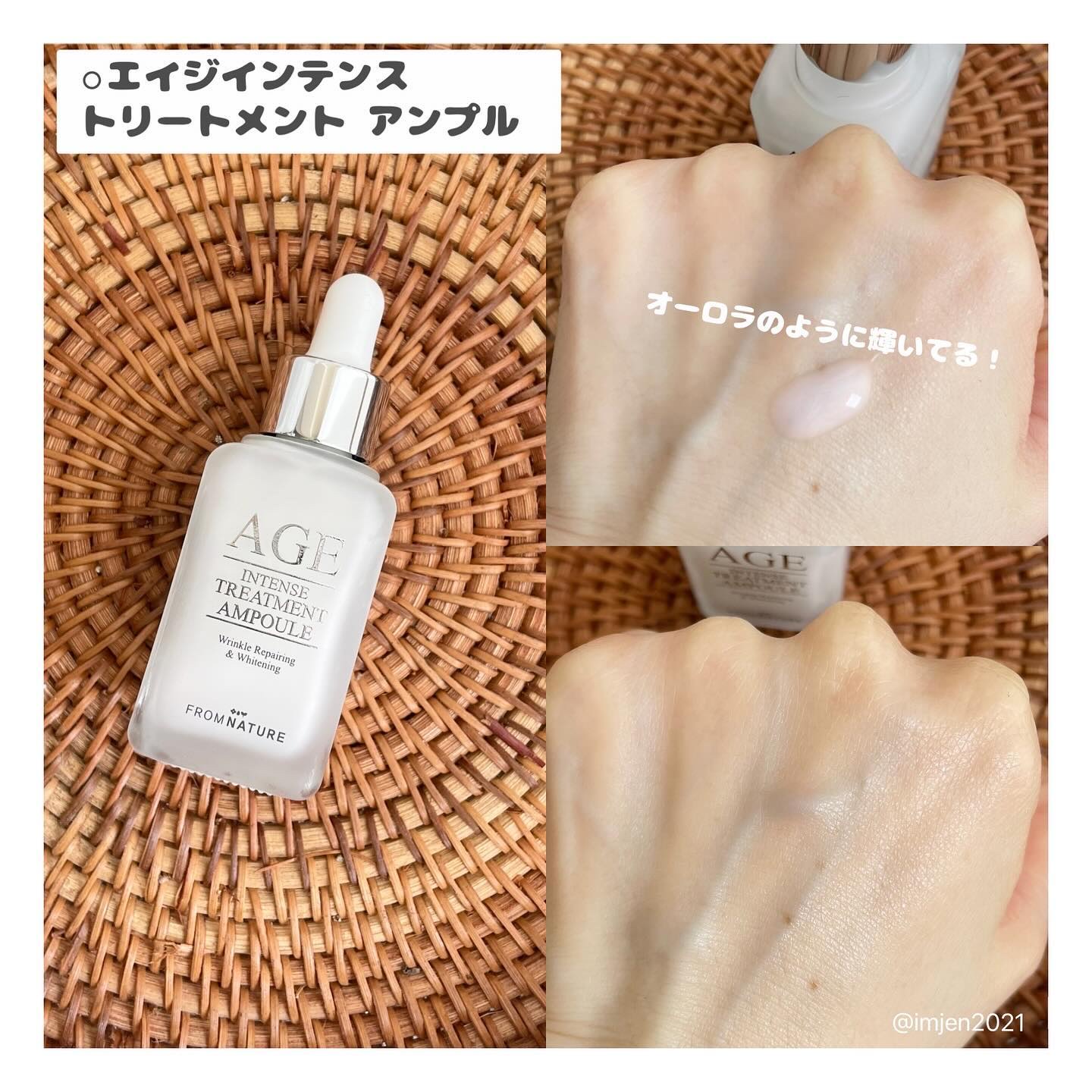 エイジ トリートメント エッセンス 95.7%/FROM NATURE/化粧水を使ったクチコミ（3枚目）