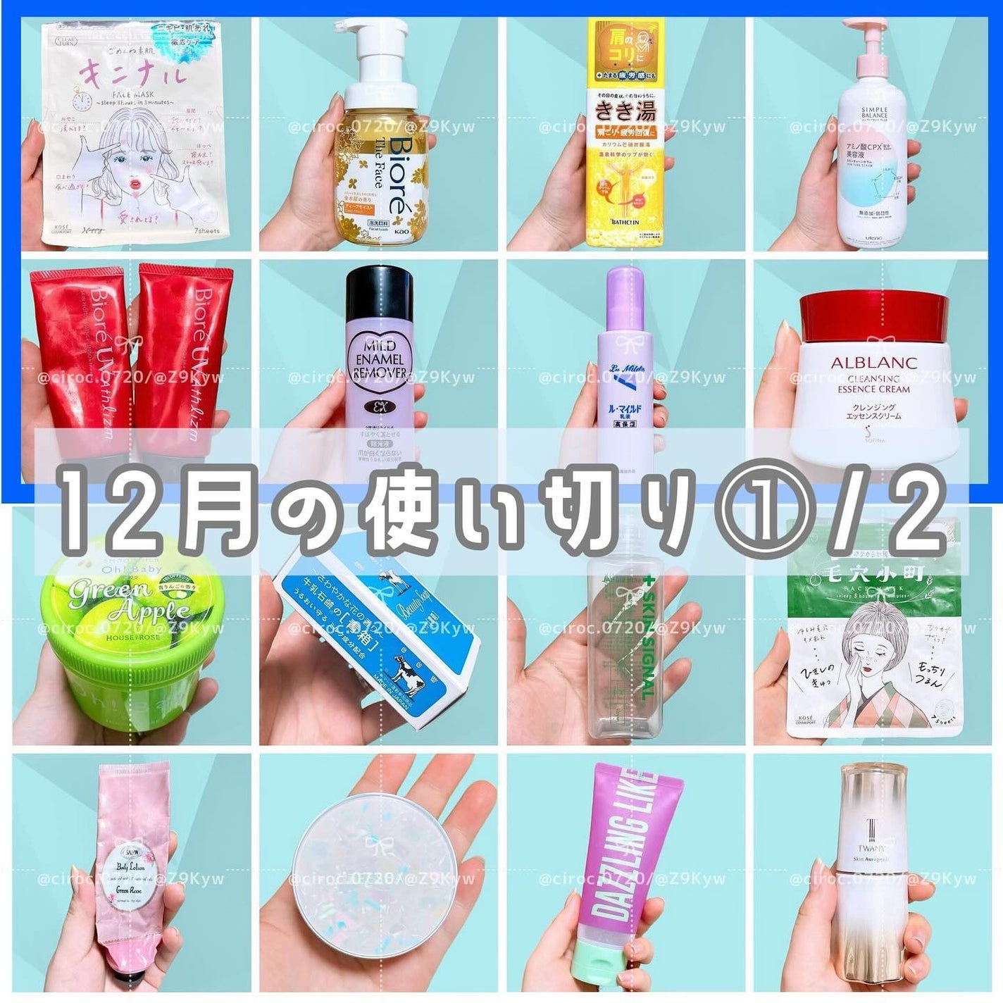 マイルド エナメルリムーバー EX/コーセーコスメニエンス/除光液を使ったクチコミ(1枚目)