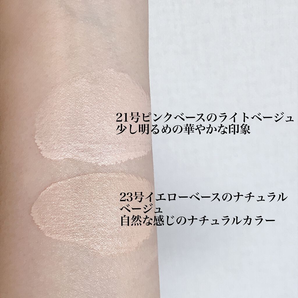 ピュアカーミングシカ クッションファンデーション/BY ECOM/クッションファンデーションを使ったクチコミ(4枚目)