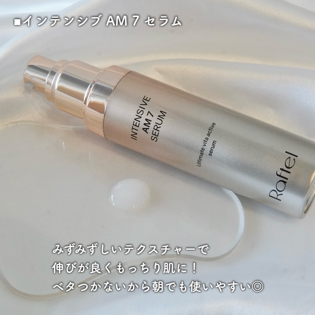 ハイドレーティングスキンコンフォートトナー /Raftel/ミスト状化粧水を使ったクチコミ（3枚目）