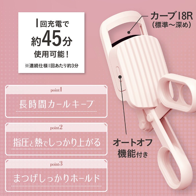 はさんであがるヒートカーラー/SHOBIDO/ホットビューラーを使ったクチコミ（2枚目）