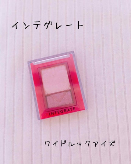 ワイドルックアイズ/インテグレート/アイシャドウパレットを使ったクチコミ(1枚目)