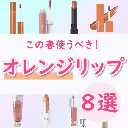 プランプメロウリップス/LUNASOL/口紅を使ったクチコミ(1枚目)