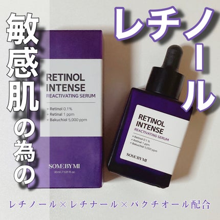 レチノールインテンスリアクティベーションセラム/SOME BY MI/美容液を使ったクチコミ(1枚目)