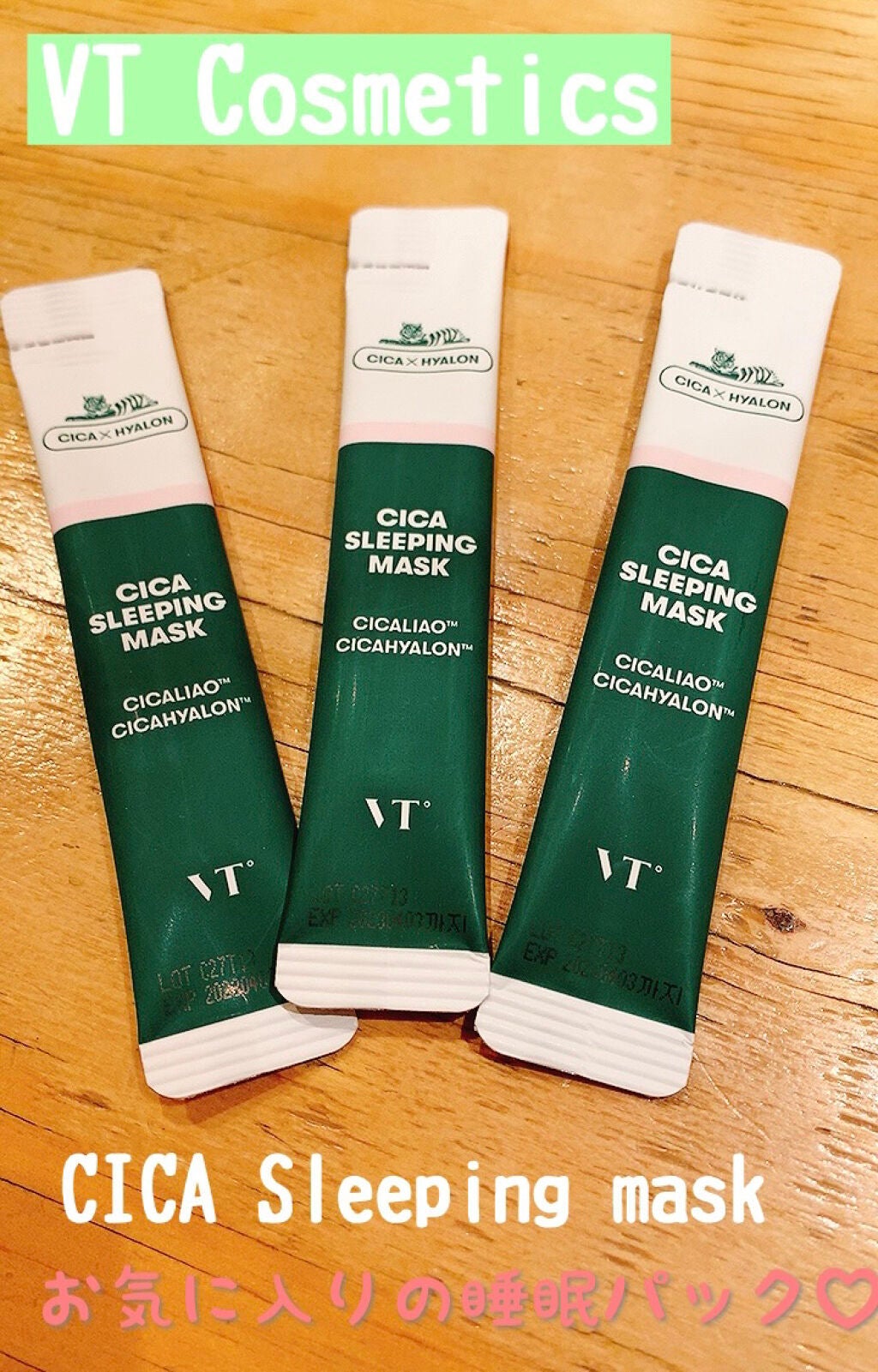 CICA スリーピングマスク/VT/シートマスク・パックを使ったクチコミ(1枚目)