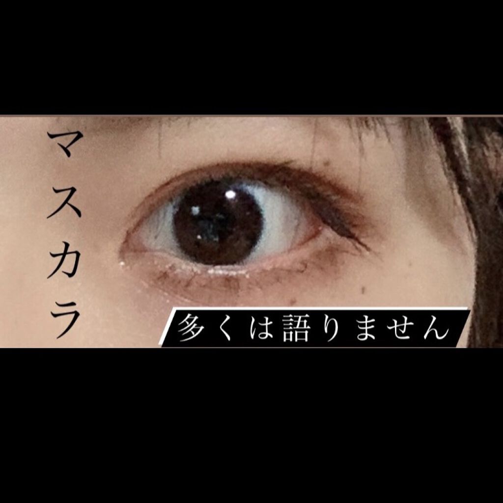 スキニーマイクロカラ/innisfree/マスカラを使ったクチコミ（1枚目）