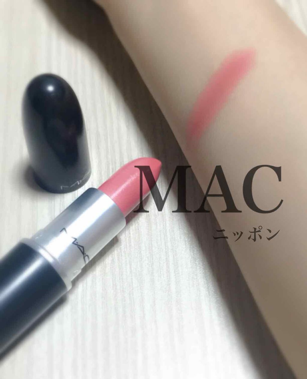 リップスティック ニッポン M A Cの口コミ Mac ニッポン こちらもmacの人気色です By Ramu 乾燥肌 代前半 Lips