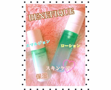 ドゥース エマルジョンⅠ/BENEFIQUE/乳液を使ったクチコミ（1枚目）