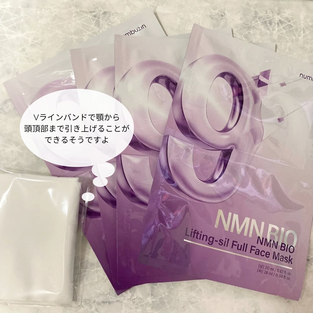 9番 NMNバイオリフトラッピングマスク/numbuzin/シートマスク・パックを使ったクチコミ（2枚目）