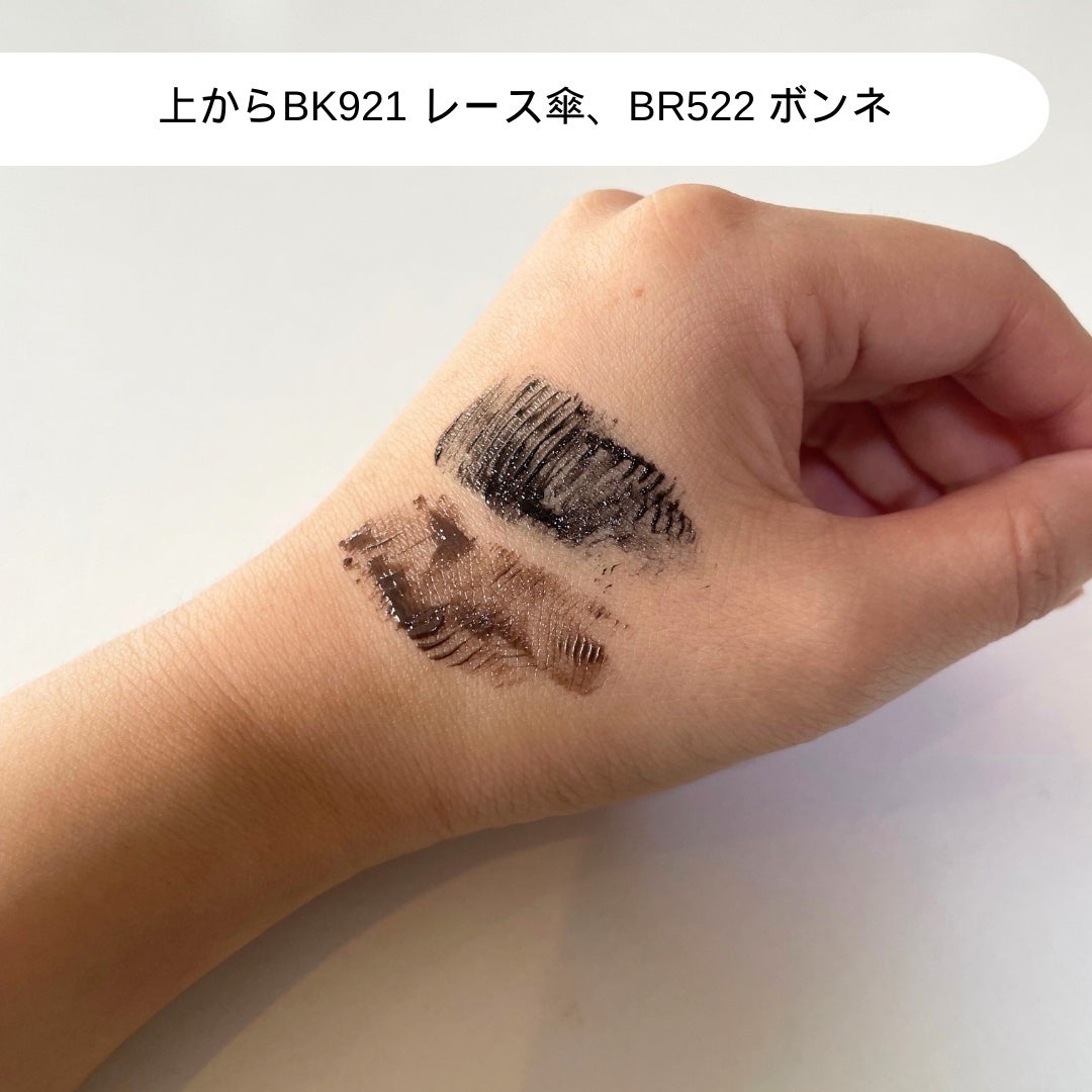 マジョリカ マジョルカ ラッシュエキスパンダー ドーリーカール/MAJOLICA MAJORCA/マスカラを使ったクチコミ(3枚目)