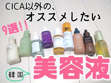 Jericho rose essence Nutrition pump/Abib /美容液を使ったクチコミ（1枚目）