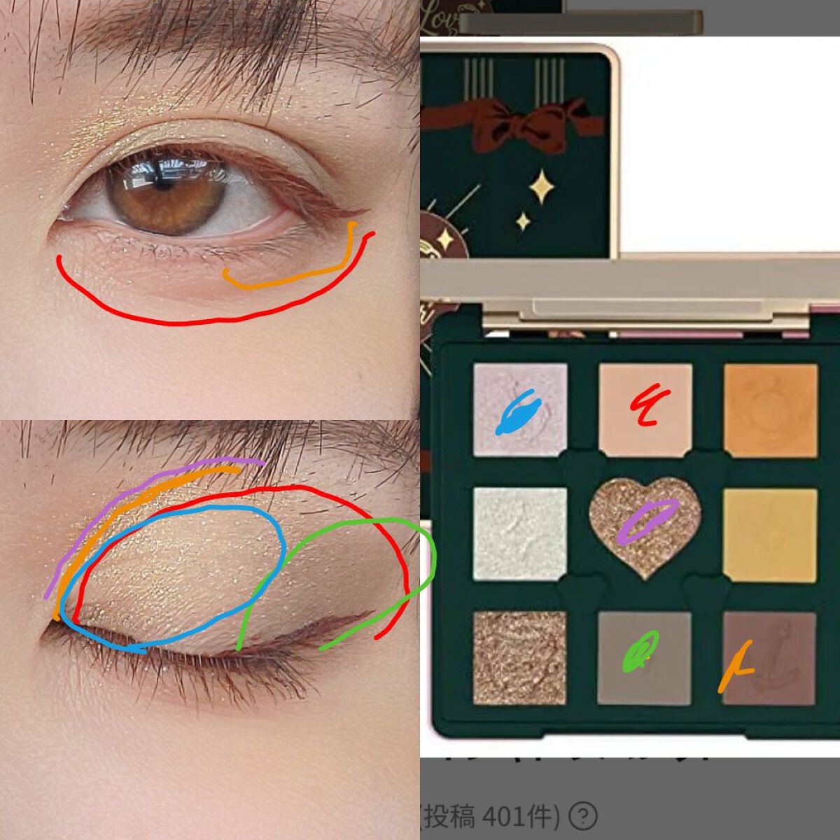 Love Bear 9色 アイシャドウパレット/FlowerKnows/アイシャドウパレットを使ったクチコミ（2枚目）