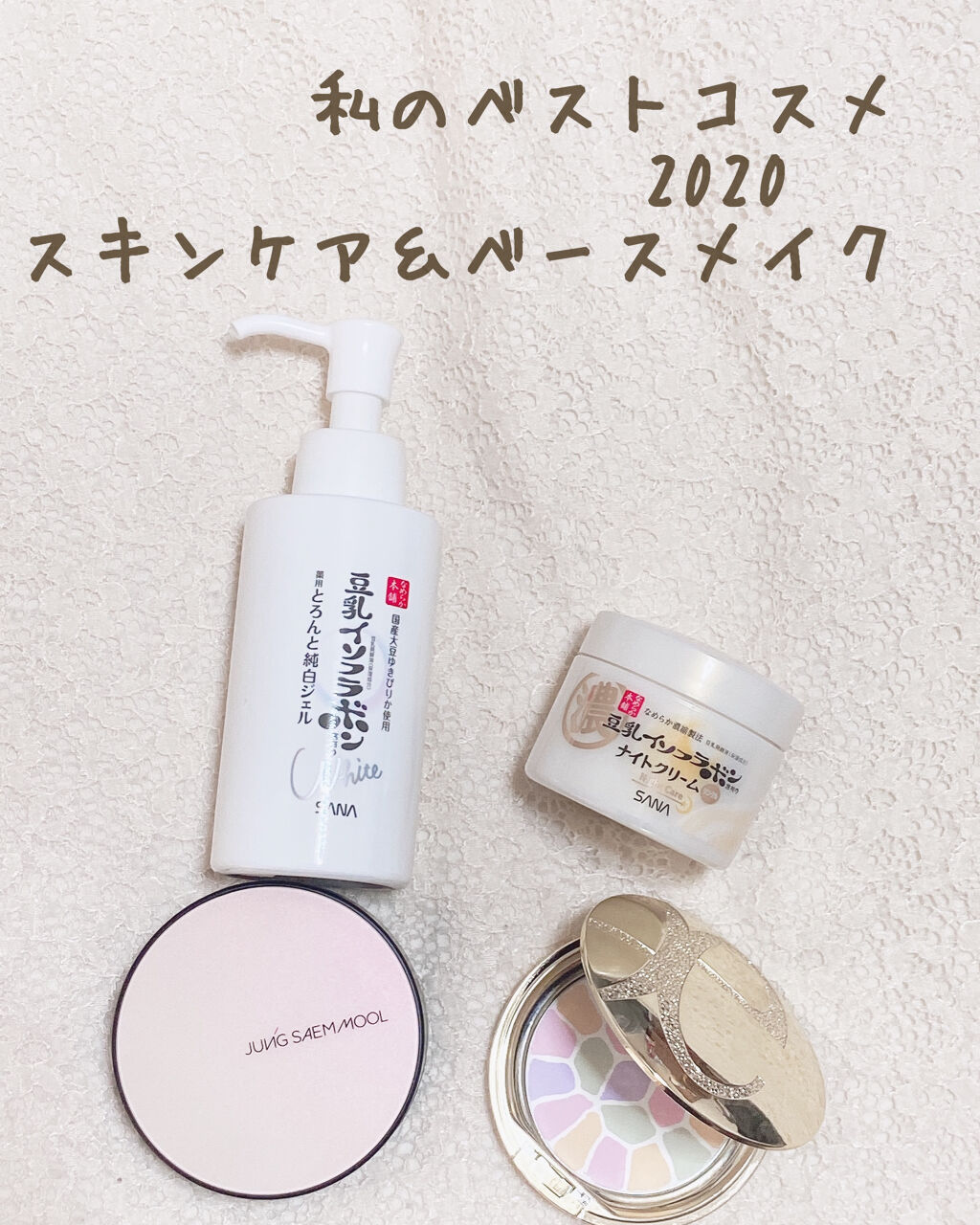 ラ プードル オートニュアンス/Elégance/プレストパウダーを使ったクチコミ（1枚目）