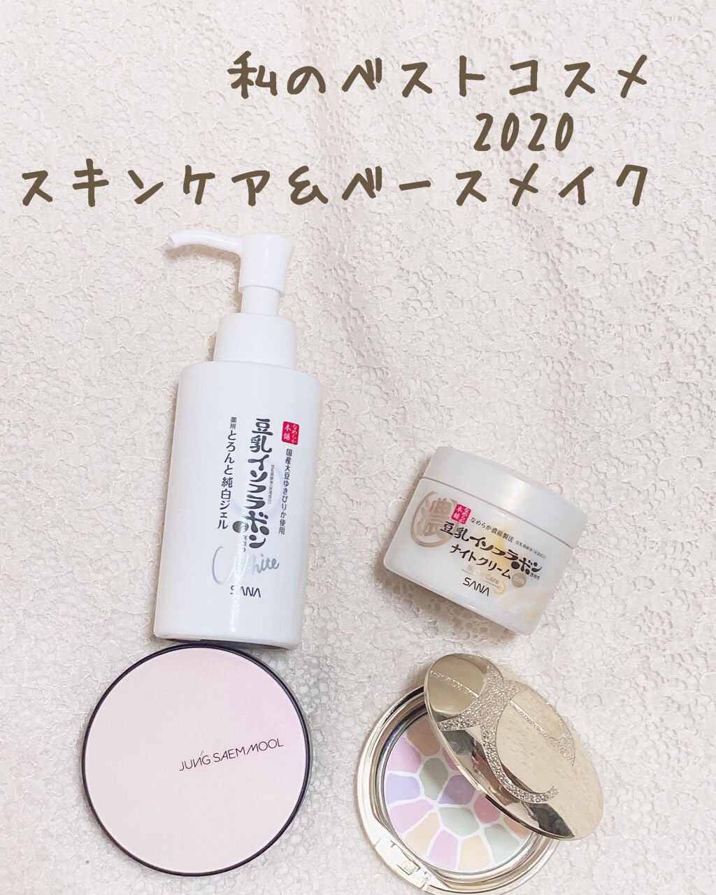 ラ プードル オートニュアンス/Elégance/プレストパウダーを使ったクチコミ(1枚目)