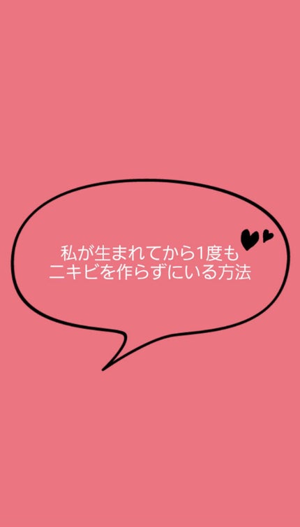 ローヤルゼリー配合 栄養ローション/DAISO/美容液を使ったクチコミ(1枚目)