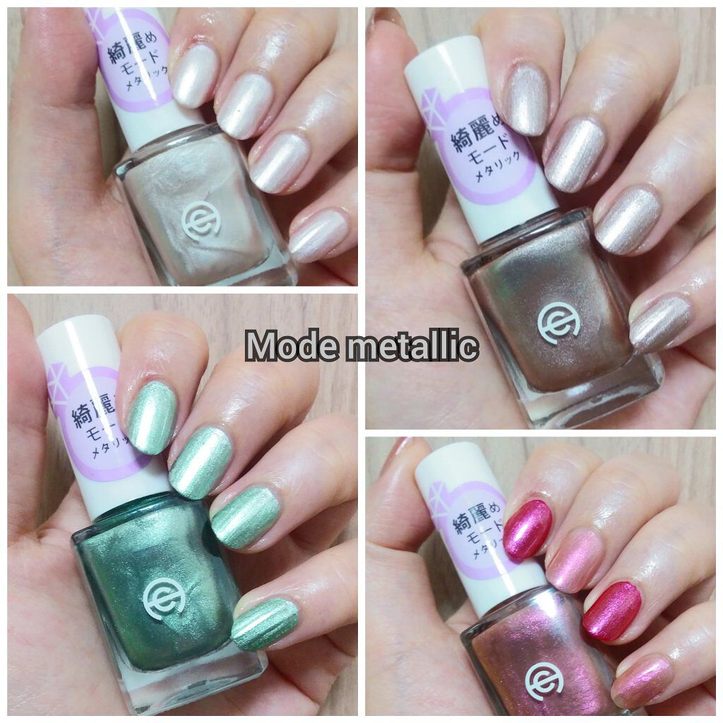 AC ネイルエナメル M/AC MAKEUP/マニキュアを使ったクチコミ（3枚目）