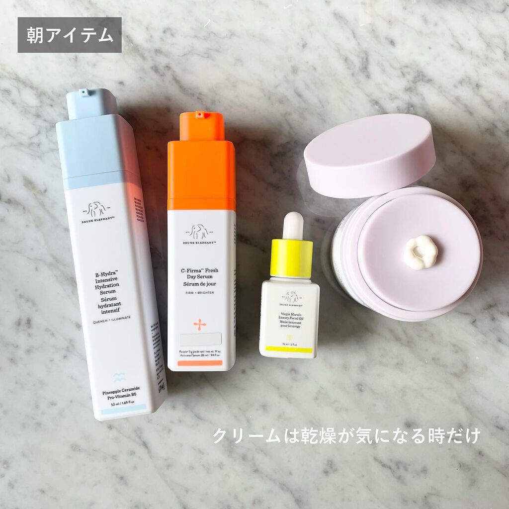 バージンマルラ ラグジュアリー フェイシャルオイル/Drunk Elephant/フェイスオイルを使ったクチコミ（3枚目）