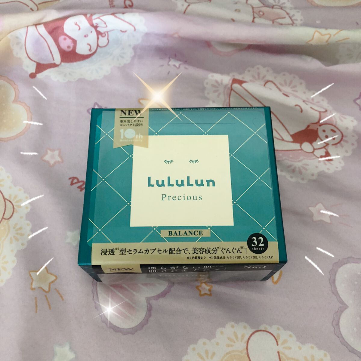 ルルルンプレシャス GREEN(バランス)【旧】/ルルルン/シートマスク・パックを使ったクチコミ(1枚目)