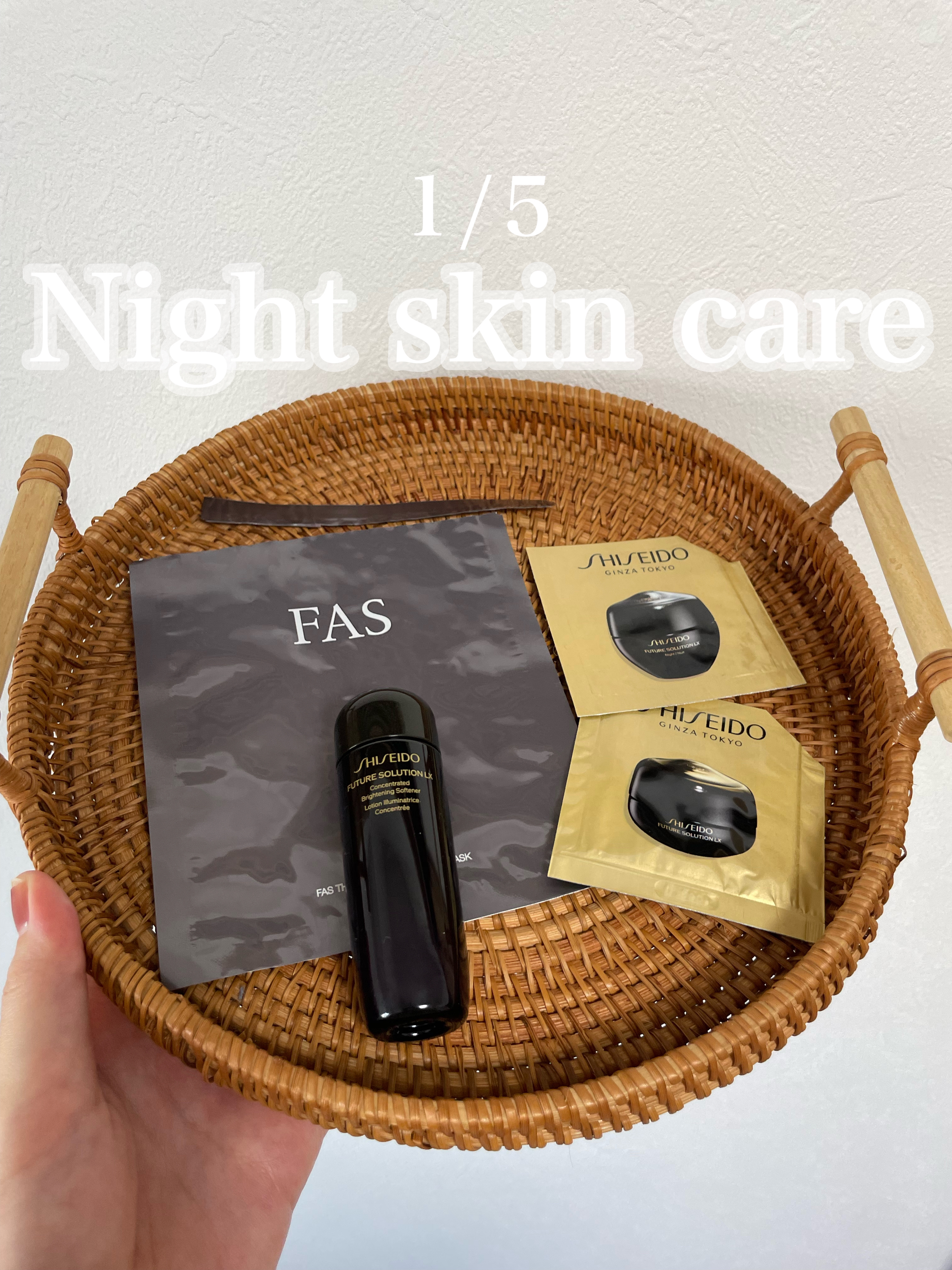 SHISEIDO SHISEIDO フューチャーソリューション LX アイ アンド リップコントア Ｒクリームのクチコミ「1/5 Night skin care

昨日のスキンケア🌛

🔸FAS ザ ブラック デイリ.....」（1枚目）