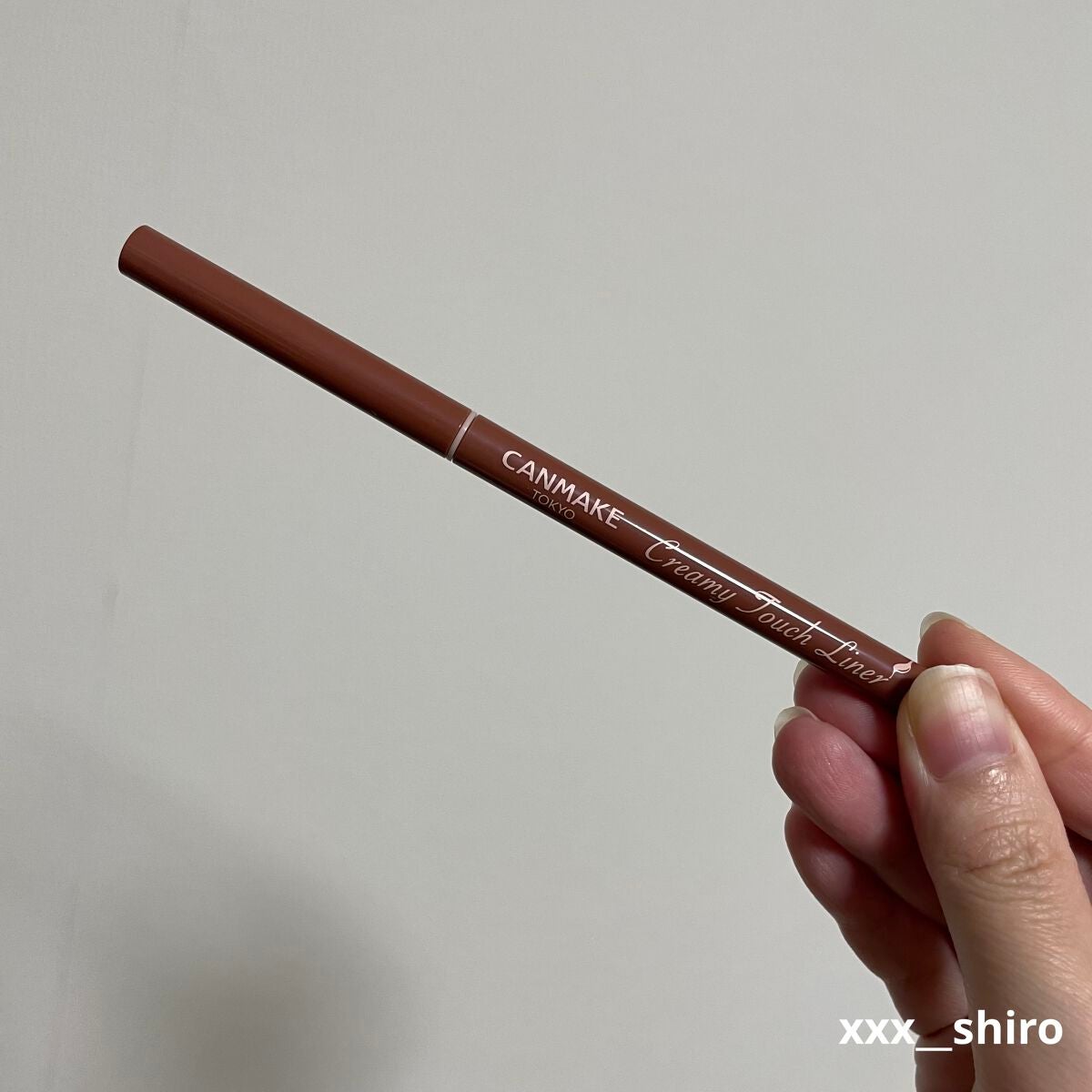 クリーミータッチライナー/キャンメイク/ジェルアイライナーを使ったクチコミ(1枚目)