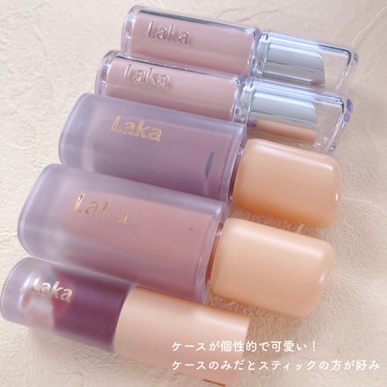 フルーティーグラムティント/Laka/リップティントを使ったクチコミ(10枚目)