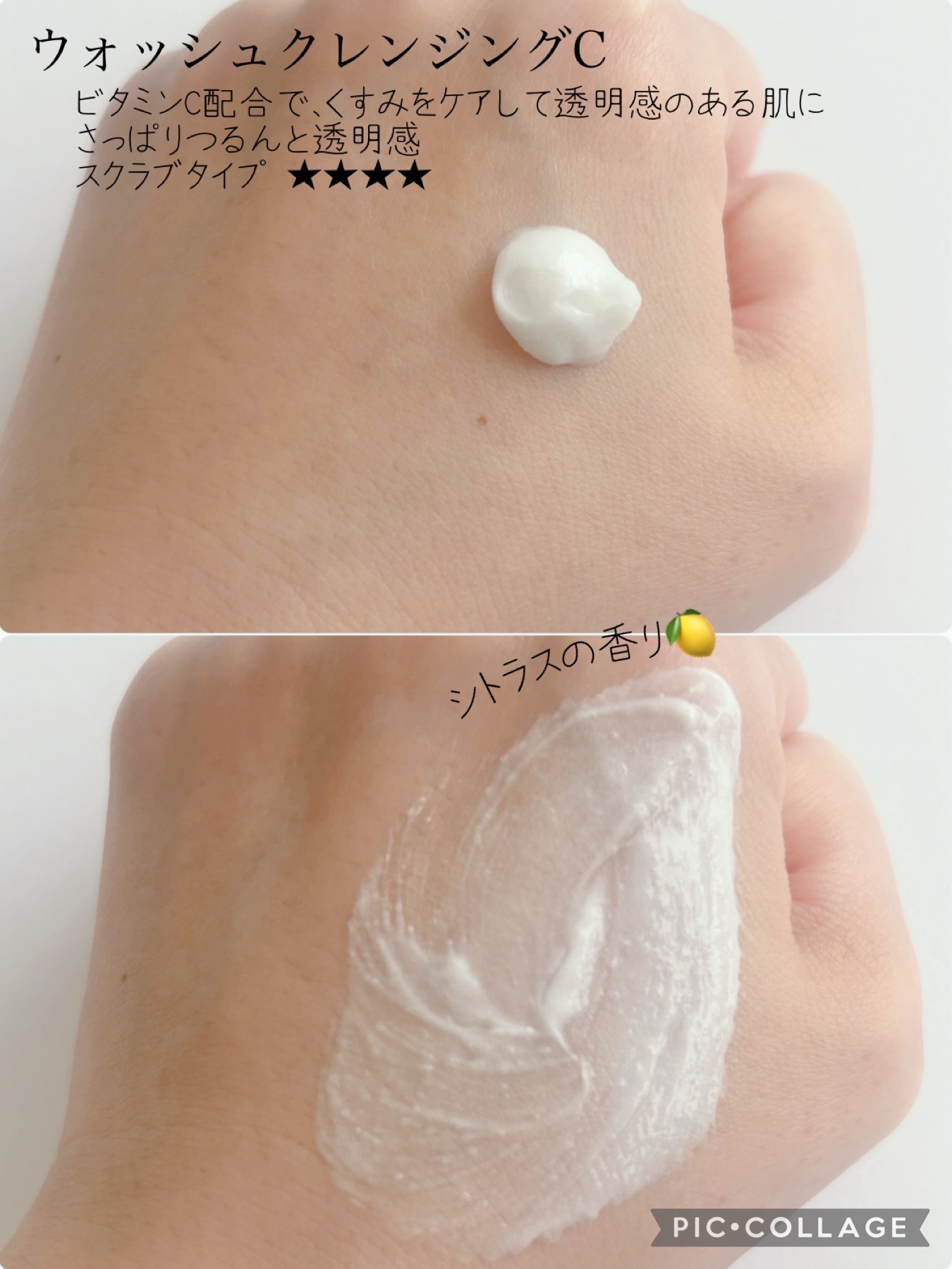 クレンジングリサーチ ウォッシュクレンジング N/クレンジングリサーチ/洗顔フォームを使ったクチコミ（3枚目）