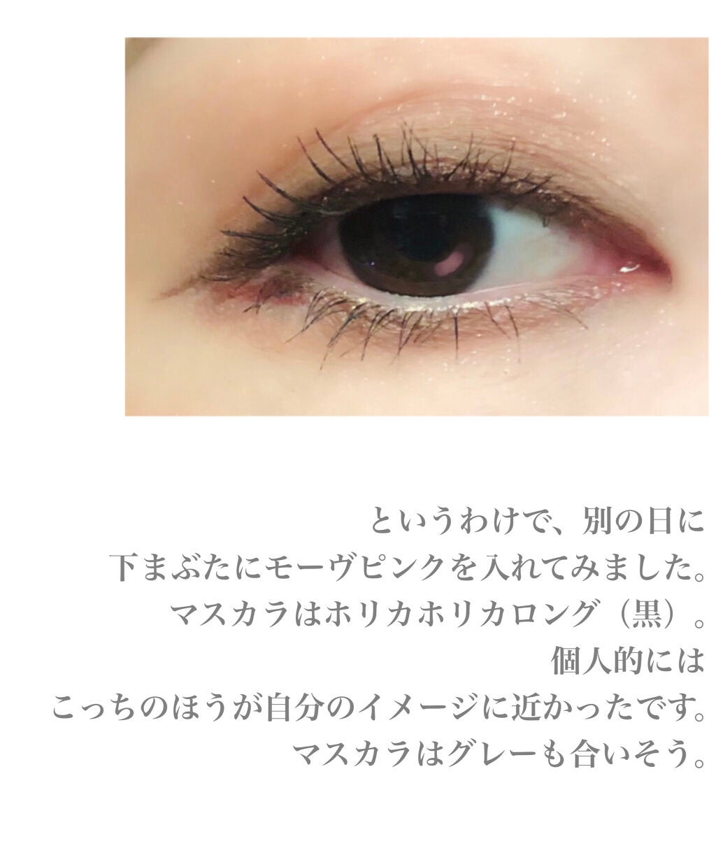 シグニチャー カラー アイズ/SUQQU/アイシャドウパレットを使ったクチコミ(5枚目)