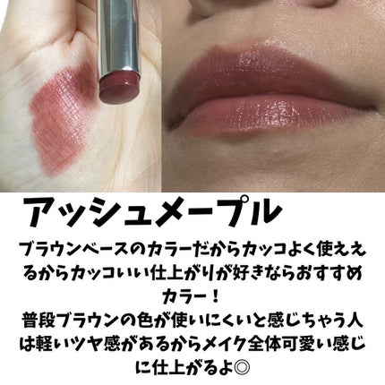 ノーウェアリップスティック バーミンググロー/espoir/口紅を使ったクチコミ(3枚目)