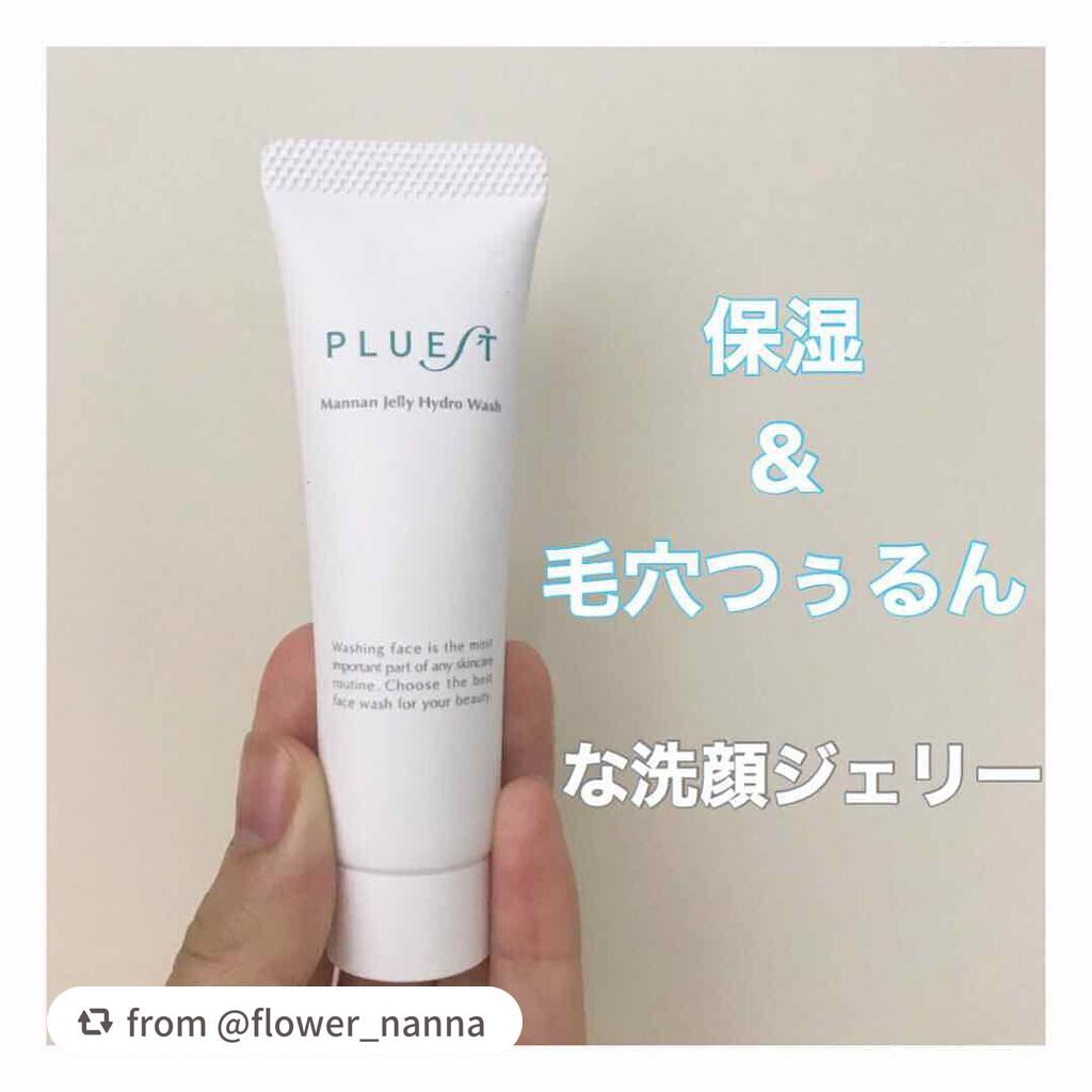 マンナンジェリーハイドロウォッシュ/PLUEST/洗顔料を使ったクチコミ(1枚目)