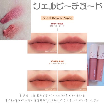 ゼロベルベットティント/rom&nd/リップティントを使ったクチコミ(5枚目)