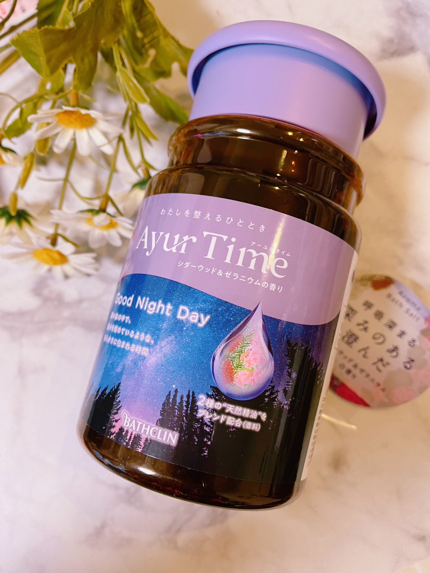 オタネ on LIPS 「バスクリン様から商品を提供いただいたので紹介します。厳選した2..」(1枚目)