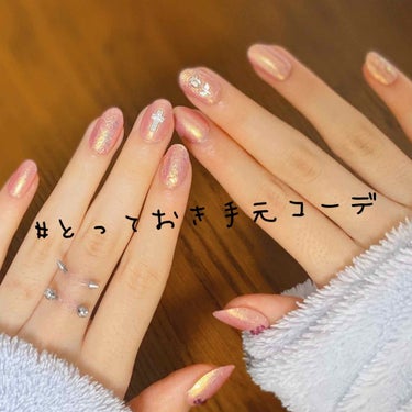 ジーエヌ バイ ジーニッシュマニキュア 003 SWEET/ジーエヌバイジーニッシュマニキュア（GN by Genish Manicure)/マニキュアを使ったクチコミ（1枚目）