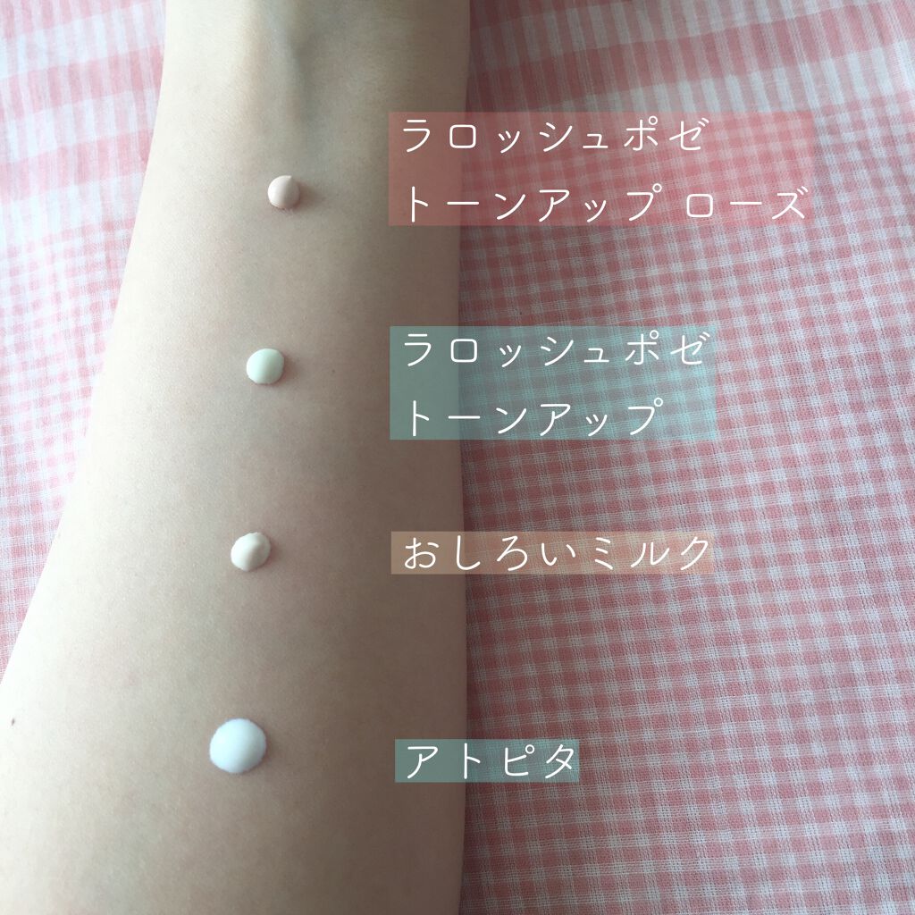 エリクシール ルフレ バランシング おしろいミルク/エリクシール/乳液を使ったクチコミ（2枚目）