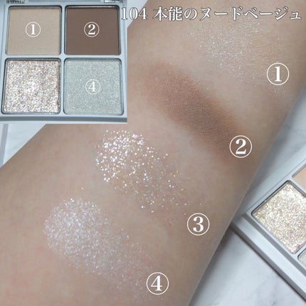 THE アイパレR/b idol/アイシャドウパレットを使ったクチコミ(2枚目)