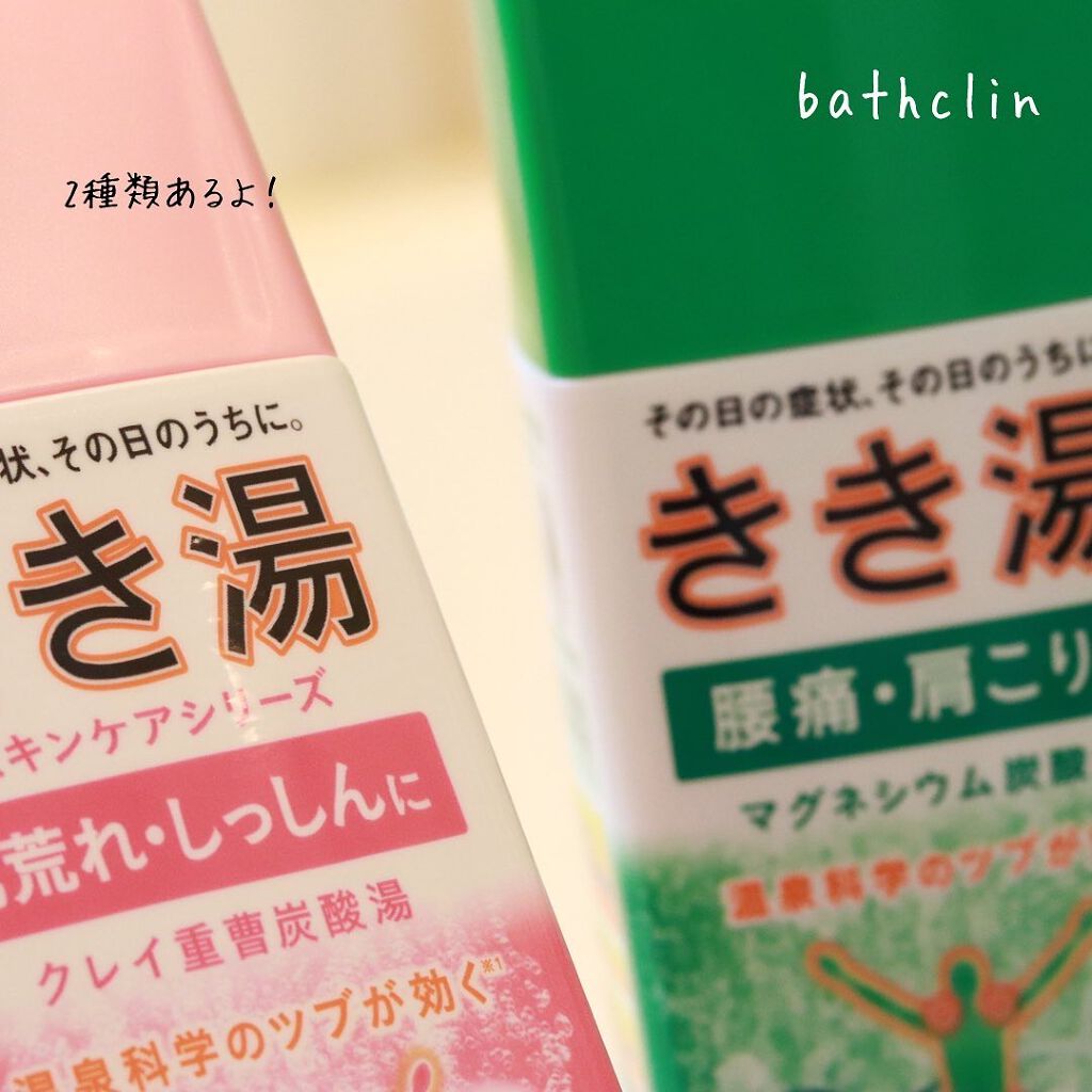 おリボンママ on LIPS 「【 バスクリン♡】\泡が本格的♪╱一年中お風..」(2枚目)