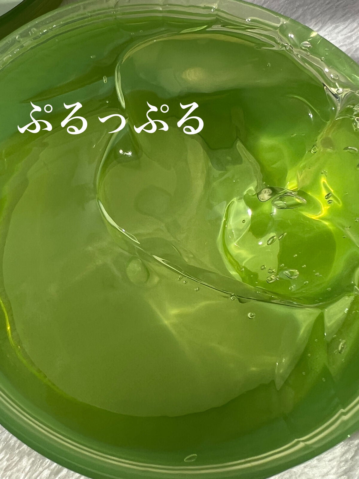 マイルド&モイスチャーアロエジェル/ネイチャーリパブリック/ボディローションを使ったクチコミ(2枚目)