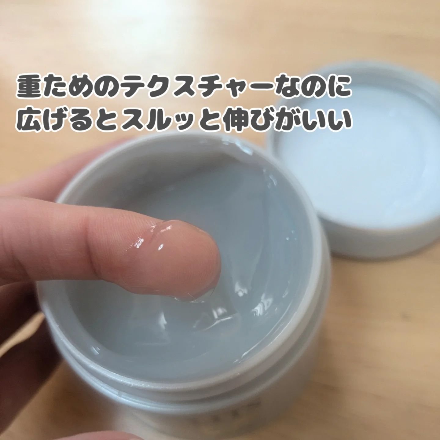 モイスト パーフェクトリッチジェル/リッツ/オールインワン化粧品を使ったクチコミ（2枚目）