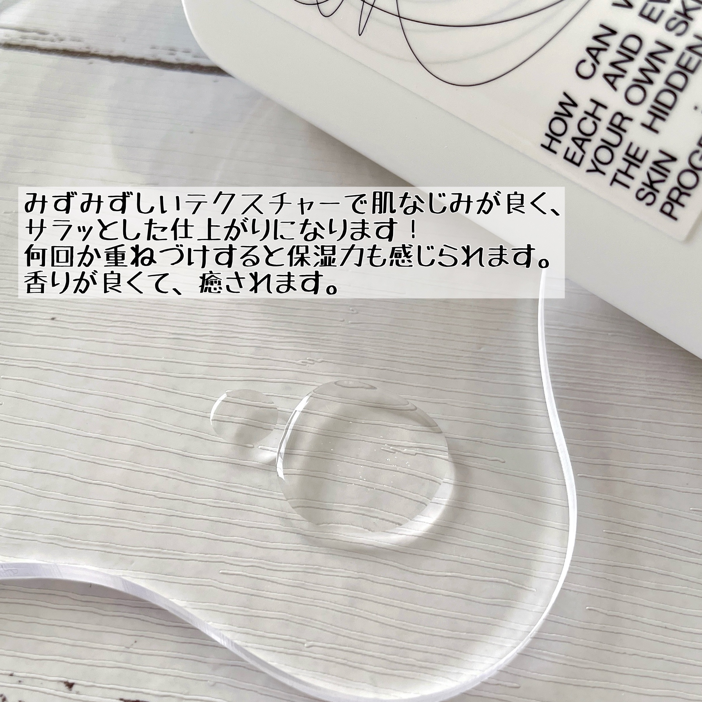 CCシルキーエッセンス/Shangpree/美容液を使ったクチコミ（3枚目）