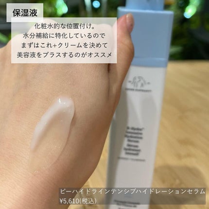 バージンマルラ ラグジュアリー フェイシャルオイル/Drunk Elephant/フェイスオイルを使ったクチコミ(4枚目)