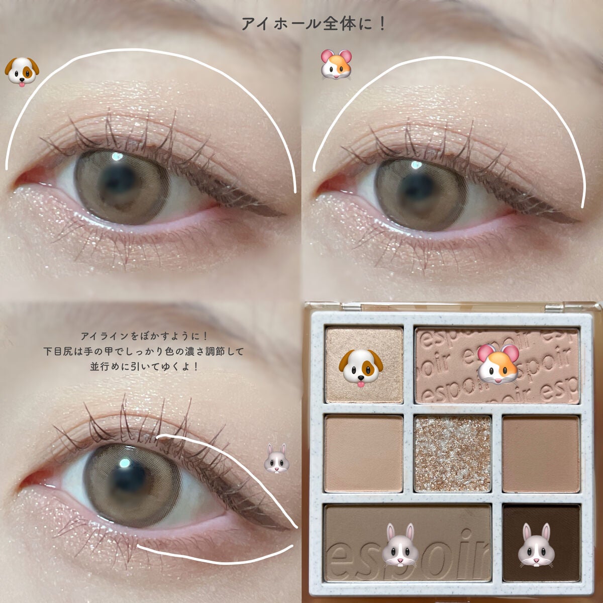 リアルアイパレット/espoir/マルチパレットを使ったクチコミ(4枚目)