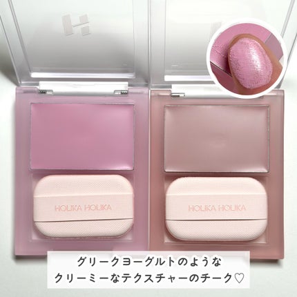 ティンテッドミルククリームブラッシュ /HOLIKA HOLIKA/ジェル・クリームチークを使ったクチコミ(3枚目)