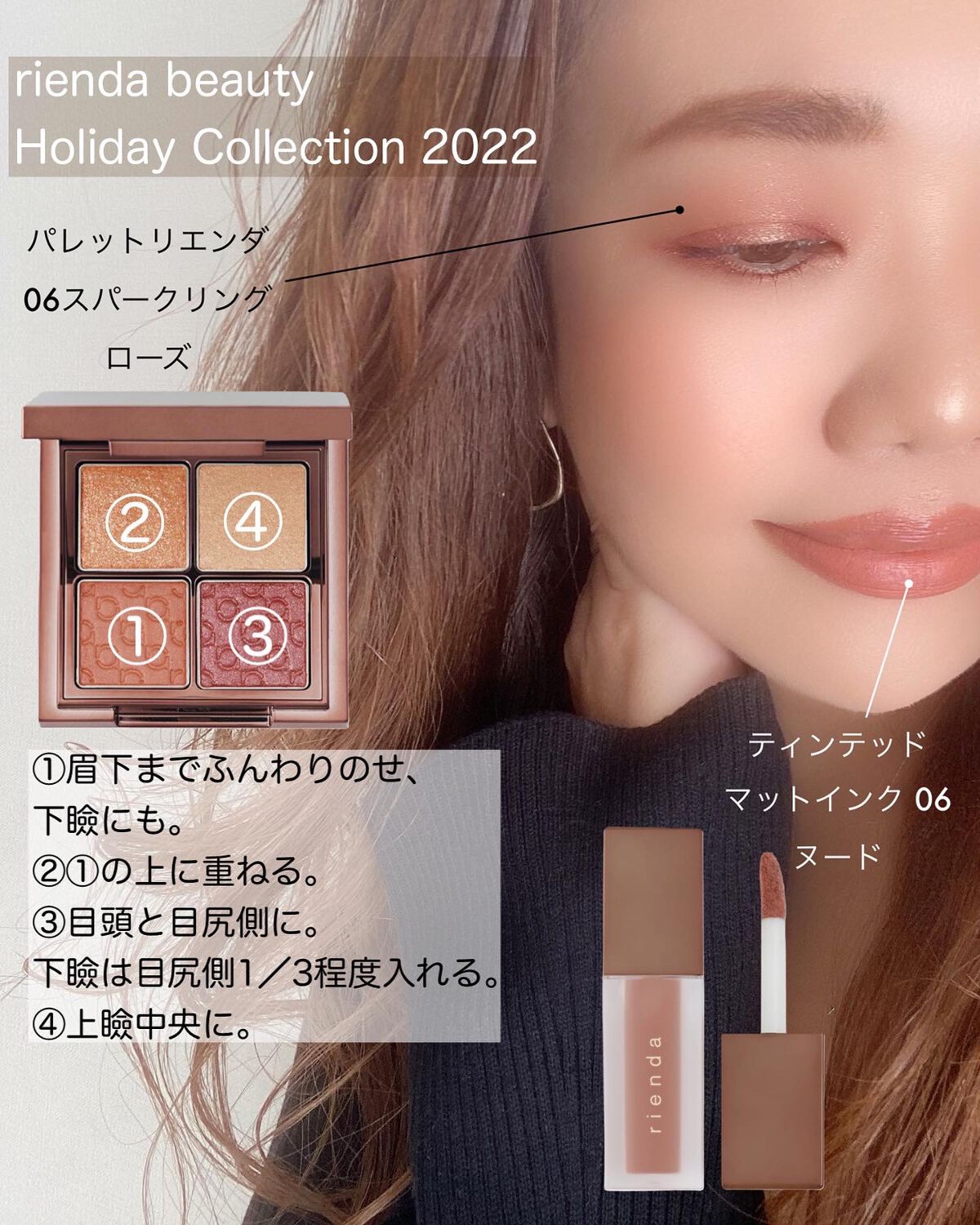 パレット rienda/rienda beauty/アイシャドウパレットを使ったクチコミ(2枚目)