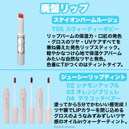 クイックラッシュカーラー/キャンメイク/マスカラ下地を使ったクチコミ(4枚目)