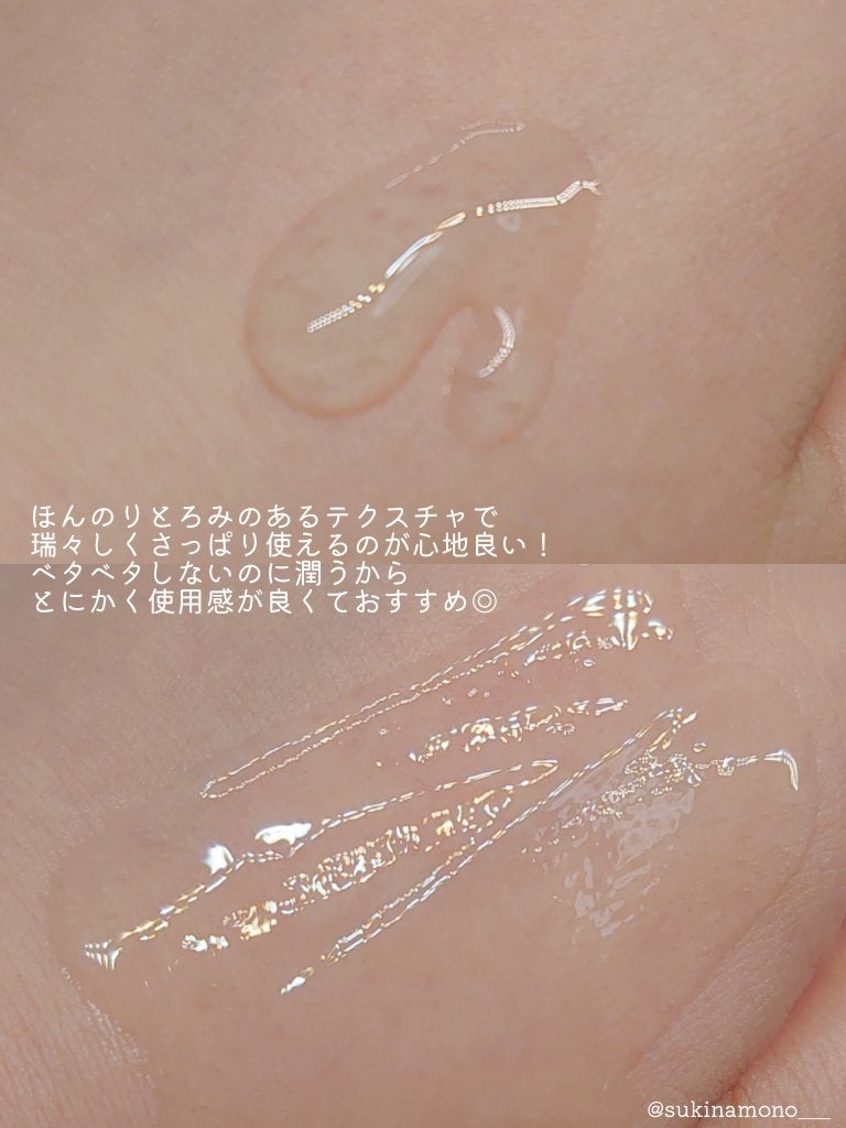 バランスフル シカセラム/Torriden/美容液を使ったクチコミ(4枚目)